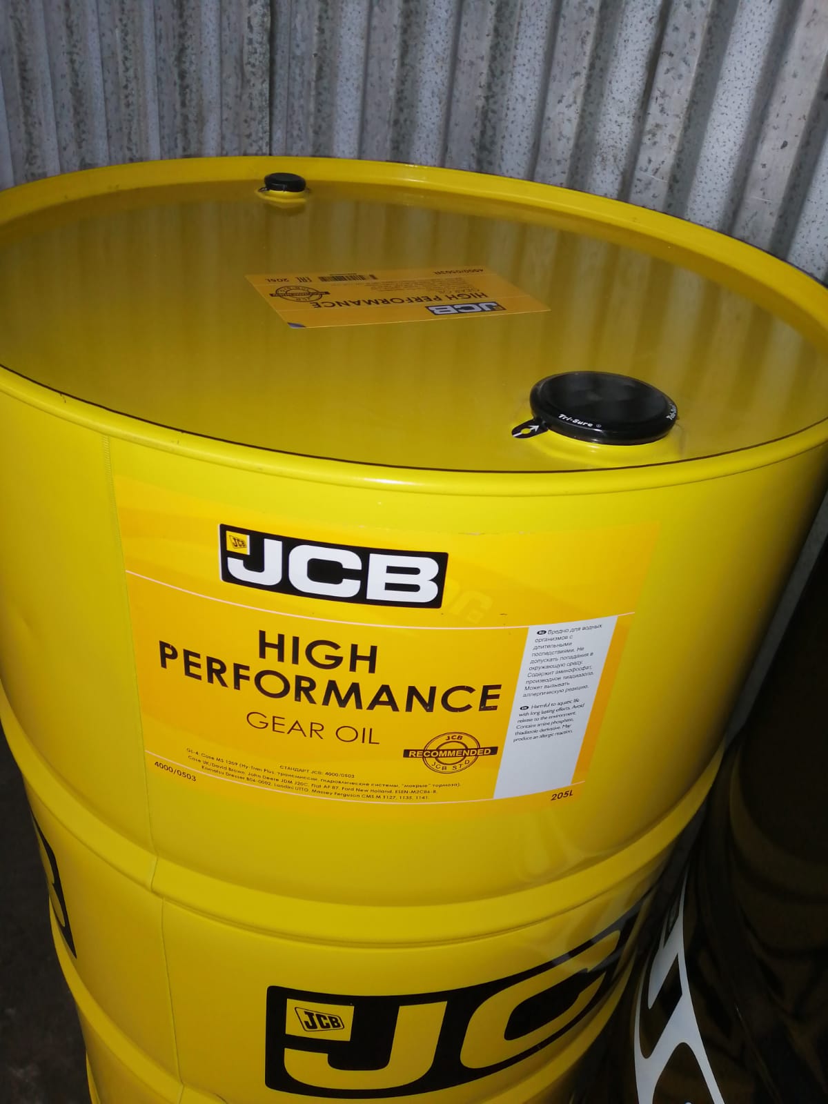 Масло трансмиссионное JCB HP Special Gear Oil (мокрые тормоза) — купить